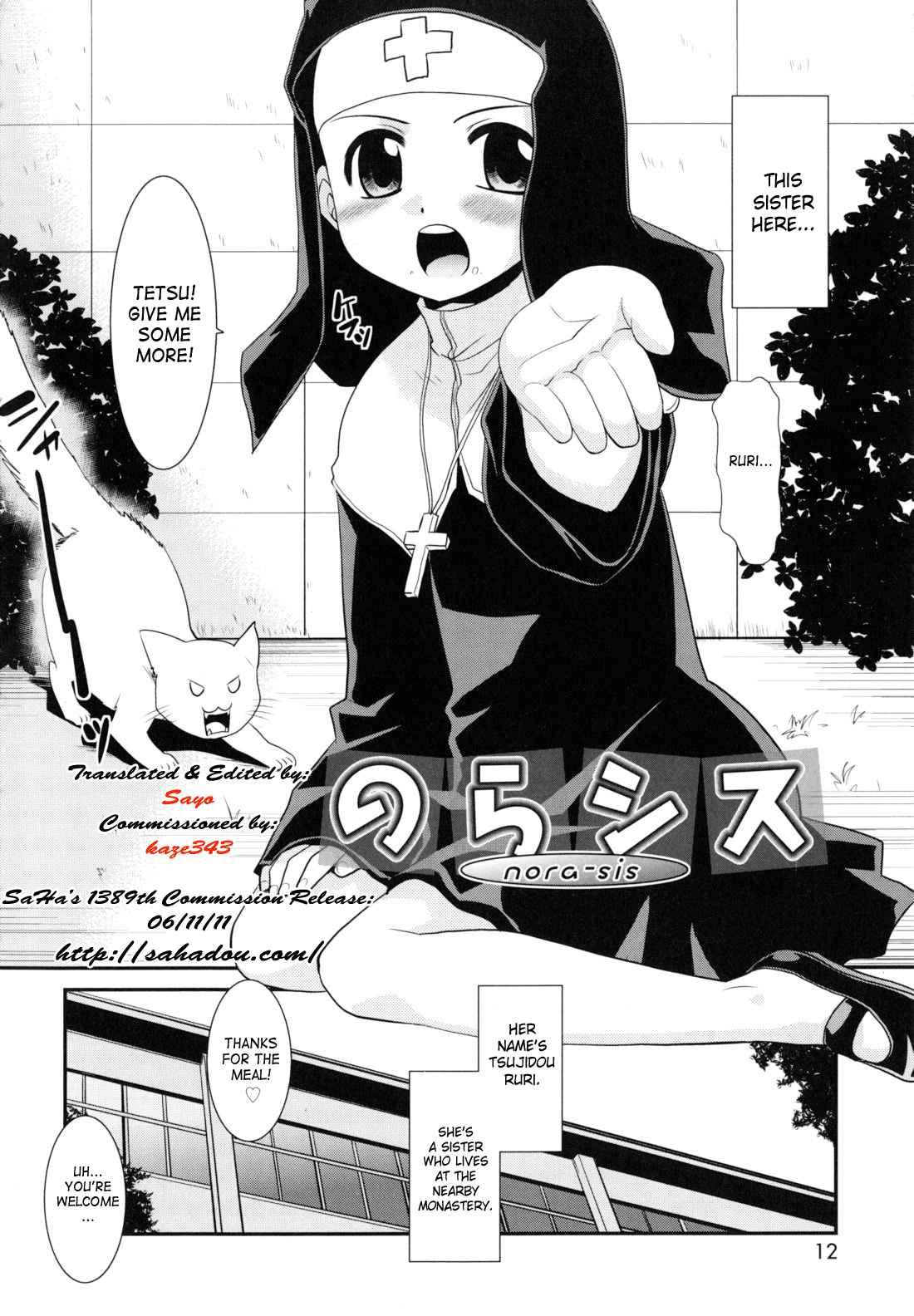 Wandering Sister Chapter 1000 Page 9